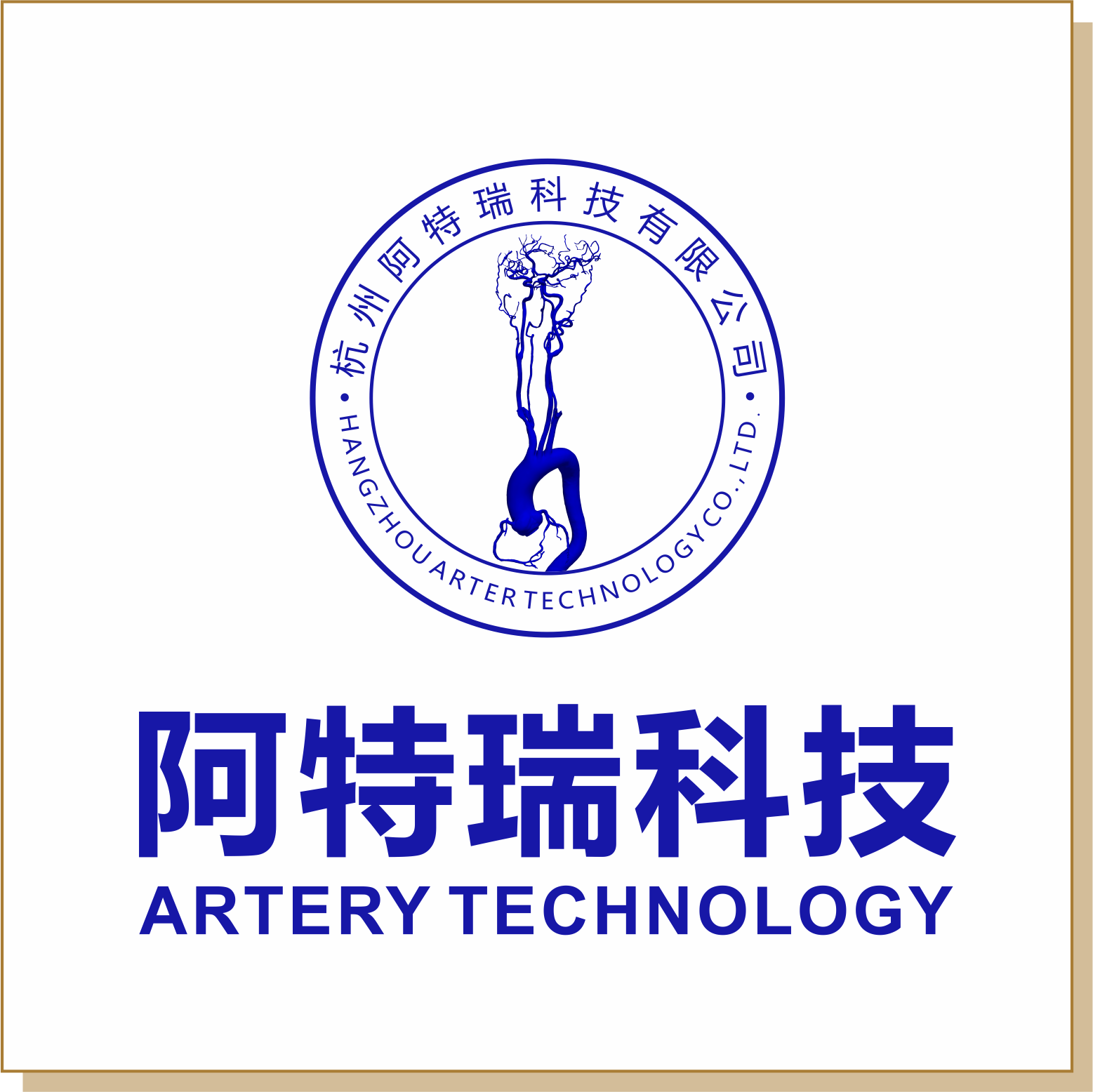 阿特瑞科技