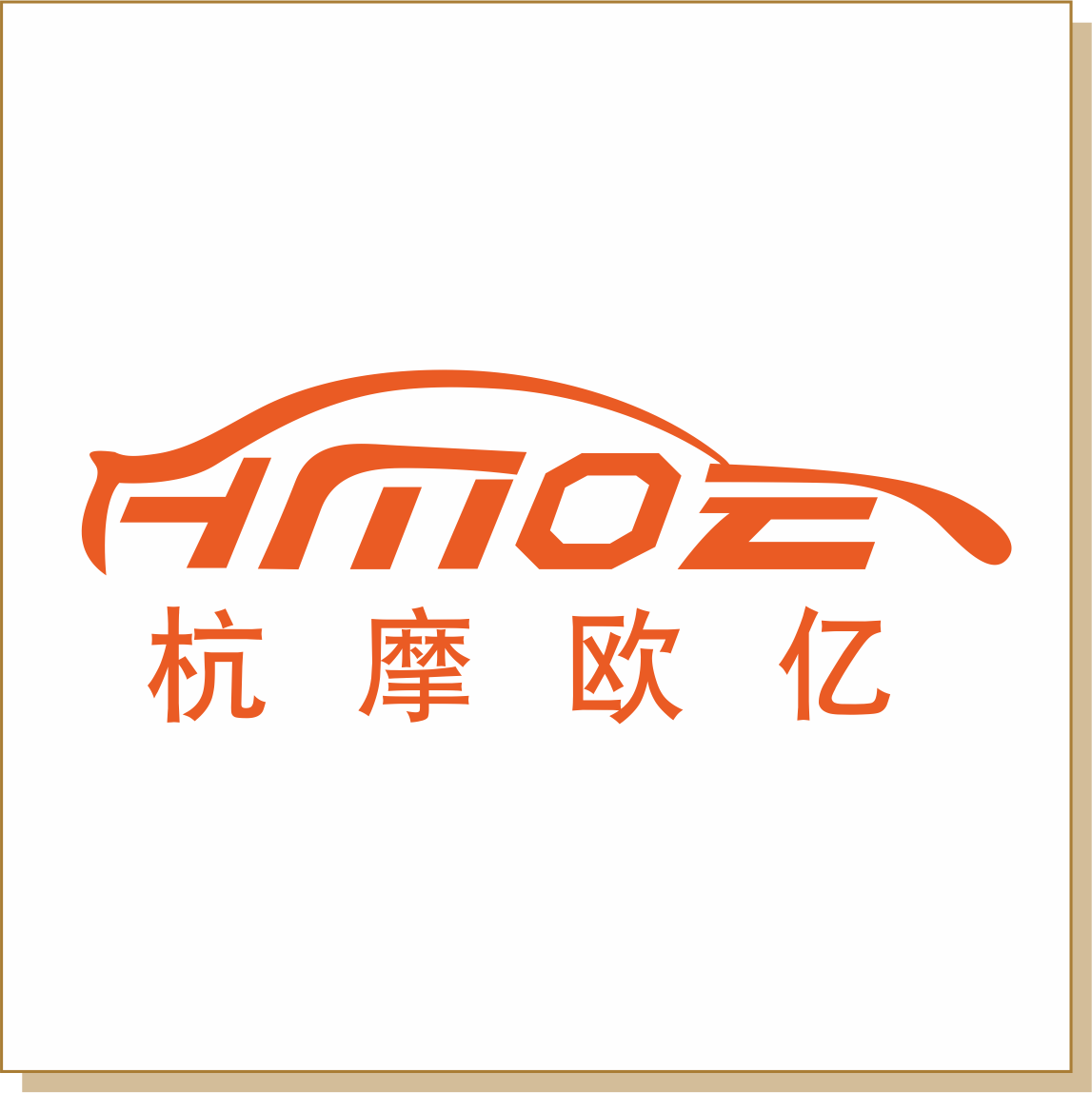 杭摩欧亿